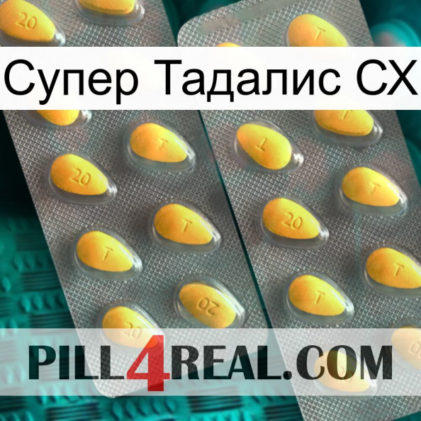 Супер Тадалис СХ cialis2.jpg